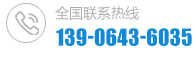 聯系我們